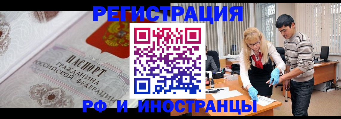 регистрация для школы в Угличе